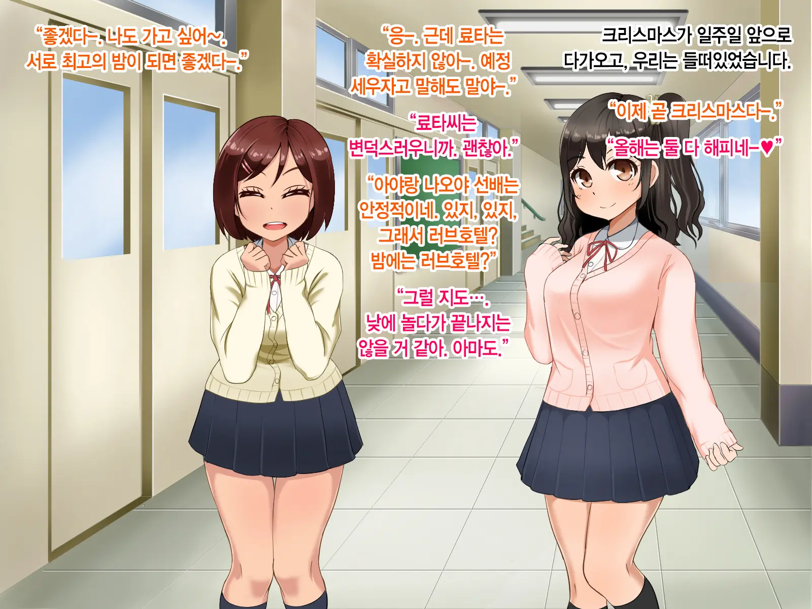 Toozakaru Kimi Koko Ni Iru Boku | 멀어지는 너 여기 있는 나